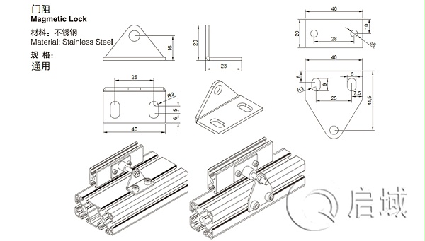 QY-不锈钢门吸图纸