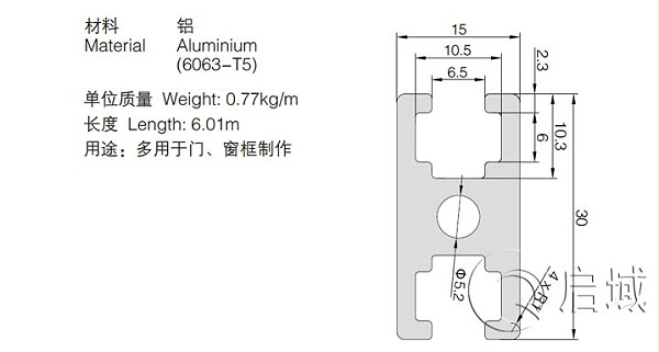 1530国标铝合金型材图纸