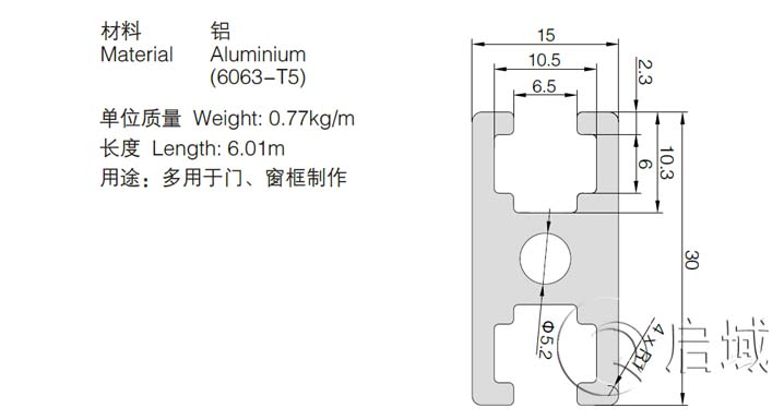 1530国标铝合金型材图纸