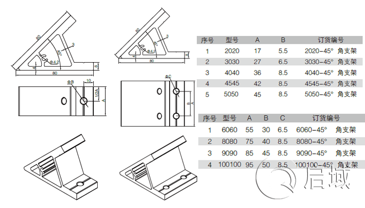 QY-45度支架图纸